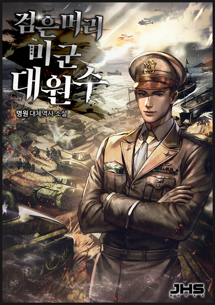 제이에이치에스 이미지