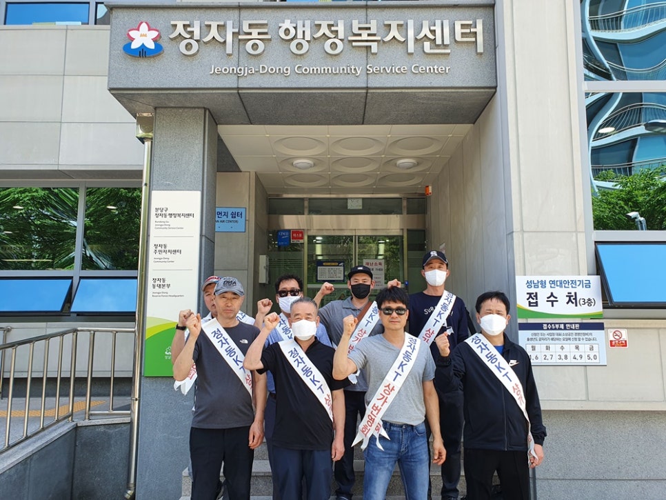 (주)청소하는마을 이미지