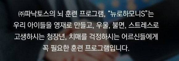 부산직업안내 이미지