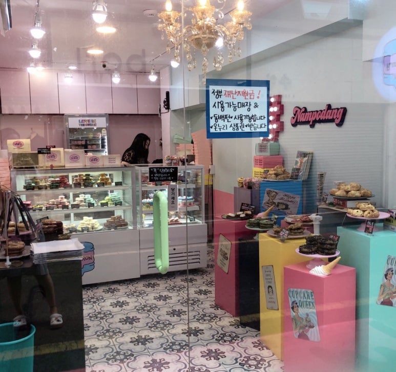 (주)남포당 이미지