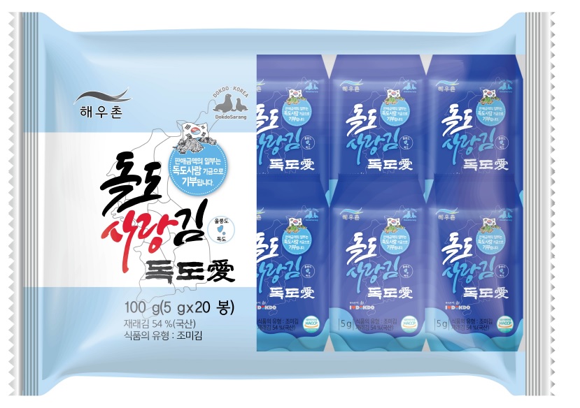 (주)해우촌 이미지