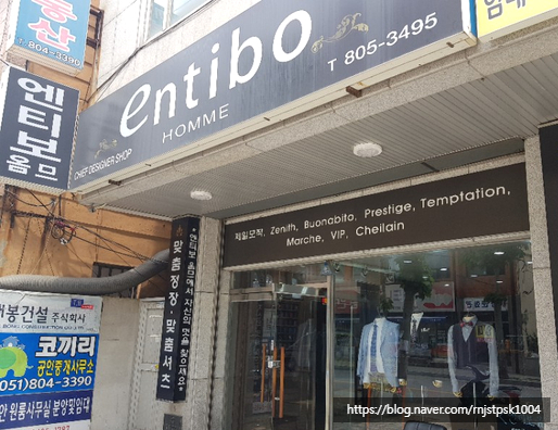 엔티보옴므 이미지