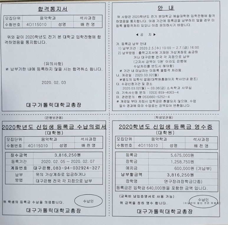 새싹음악학원 이미지