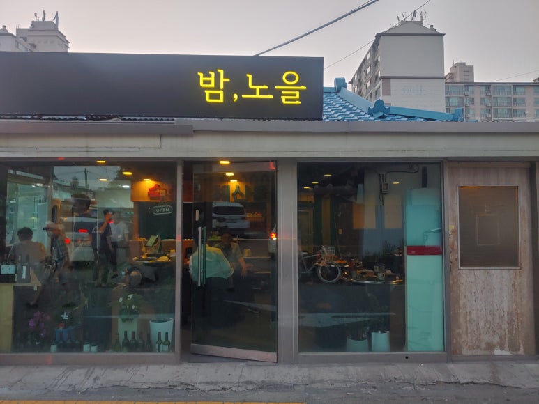 레트로보이 이미지