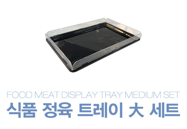 (주)정우식품 이미지