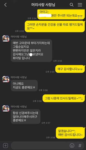 대림한우마을 이미지