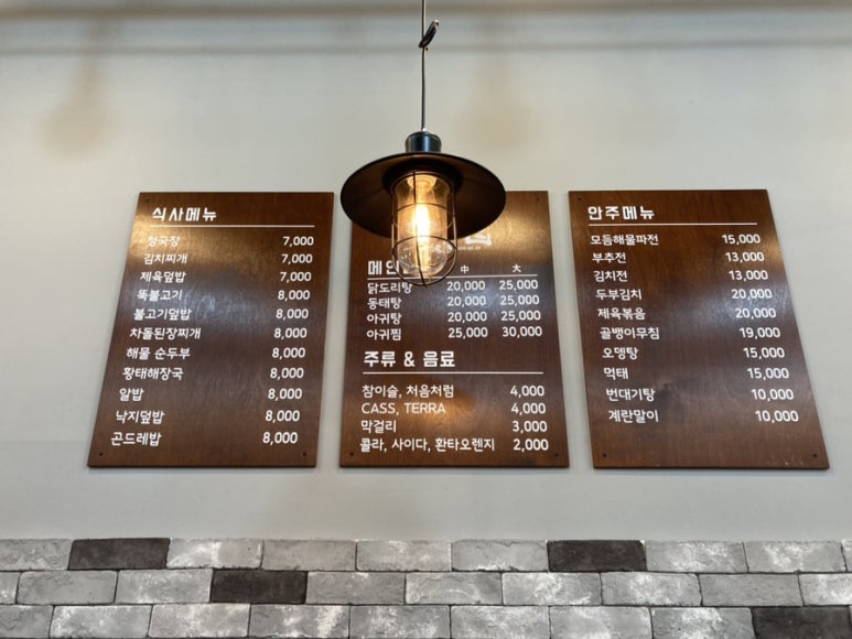 훈고집 이미지