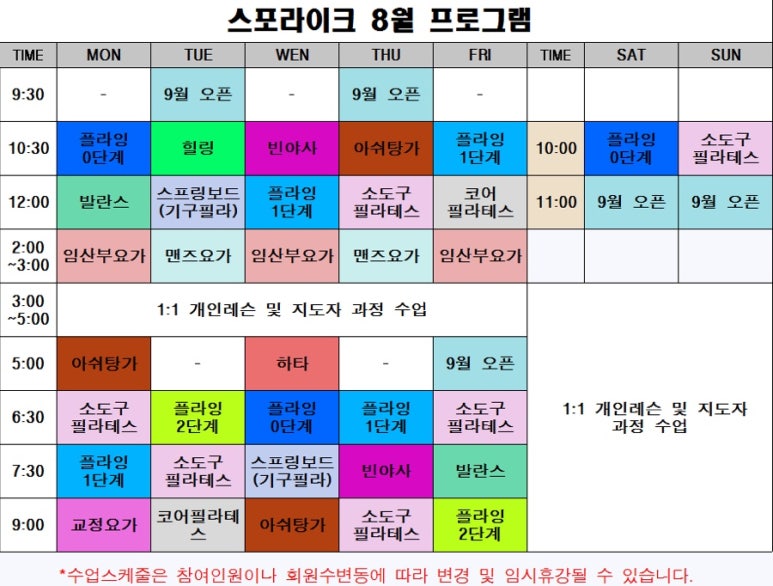 라이크비 이미지