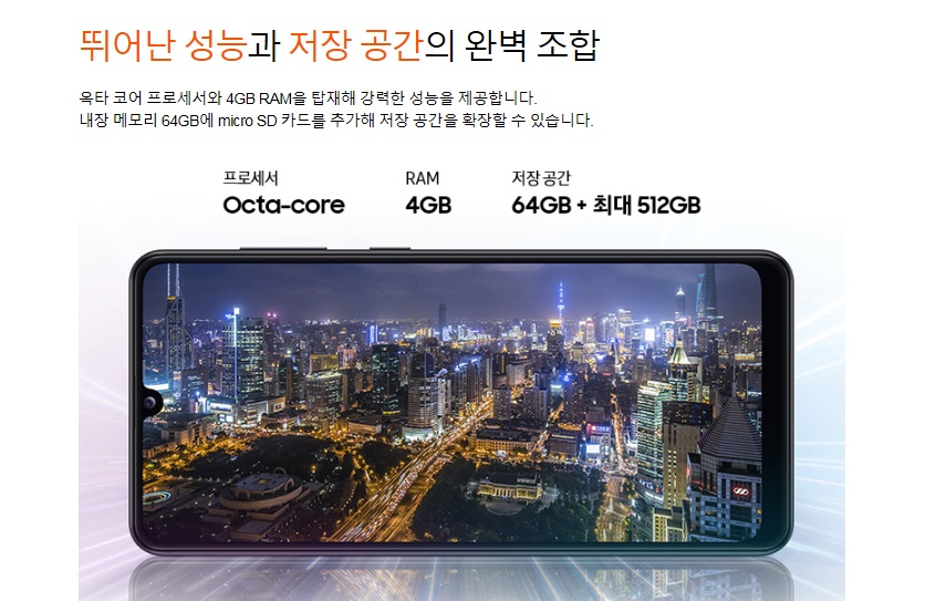 최고텔레콤 이미지