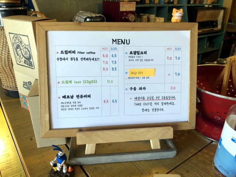 잼있는 커피 티읕 이미지