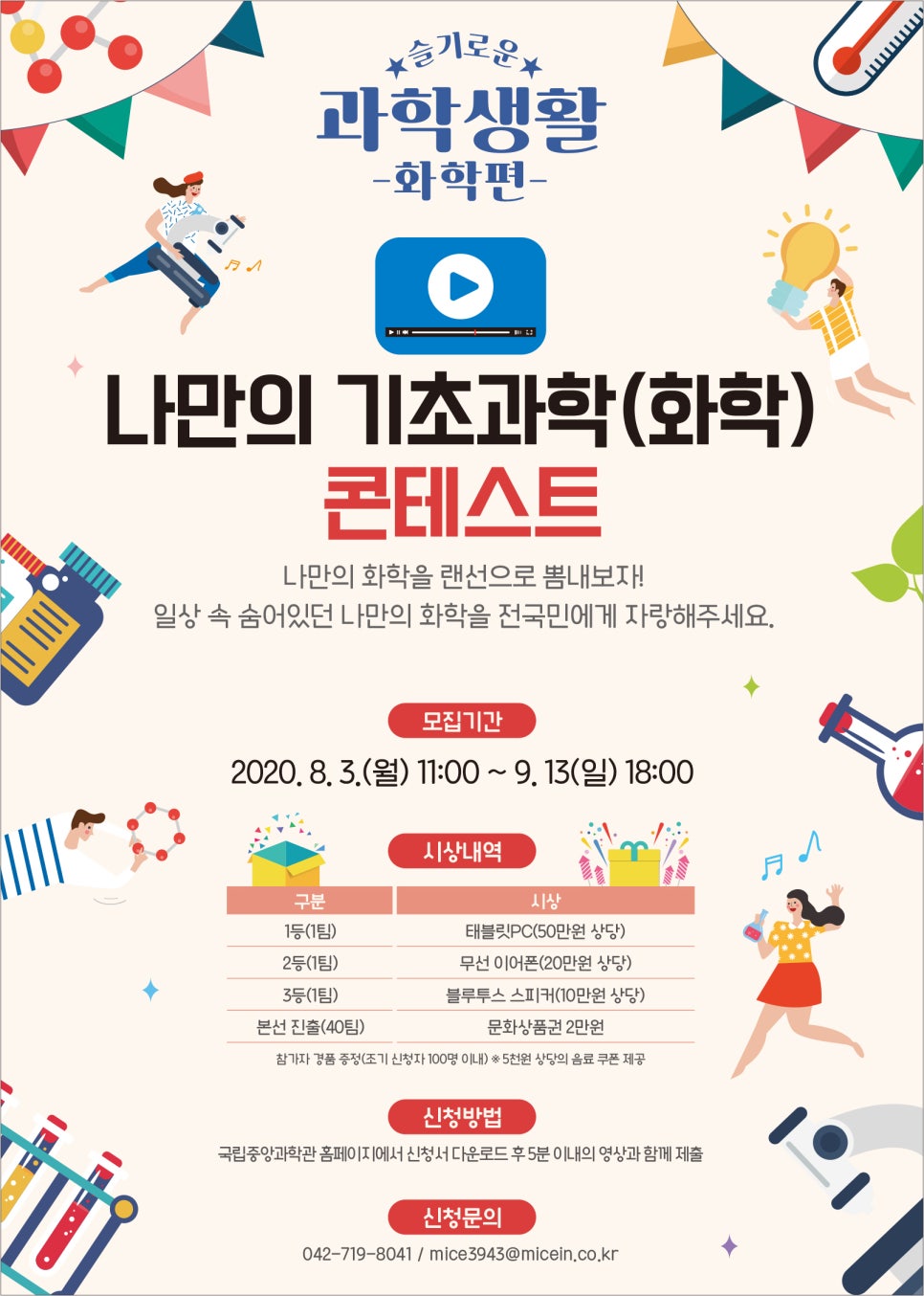 중앙화학 이미지