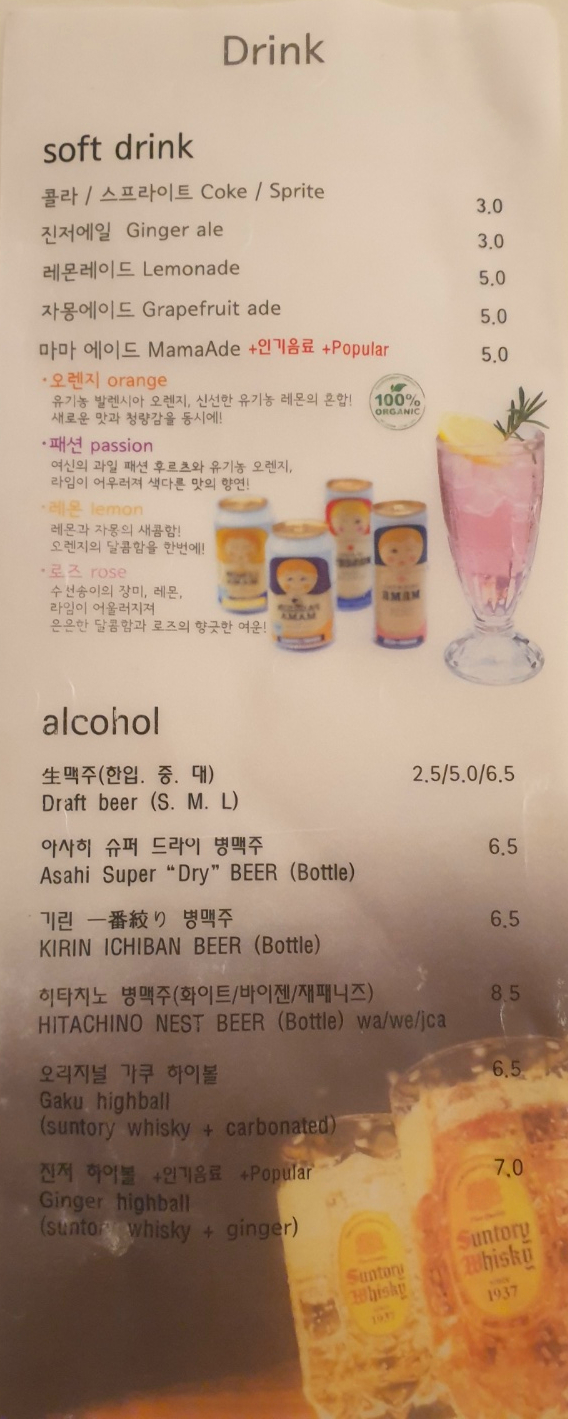 마루마루타코 이미지