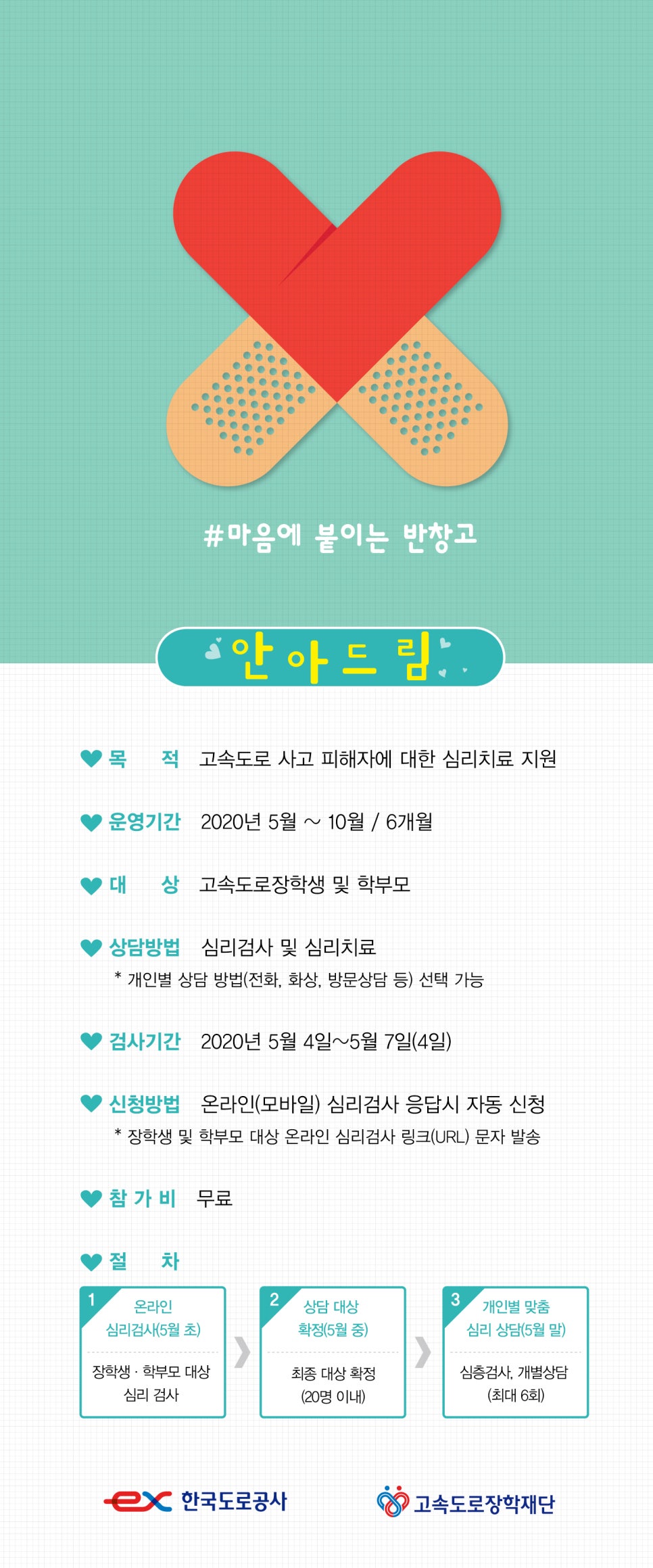 반찬고 이미지