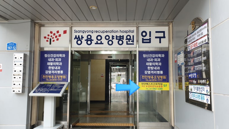 베스트학원 이미지