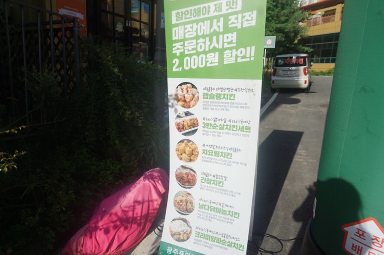 자담치킨풍암점 이미지