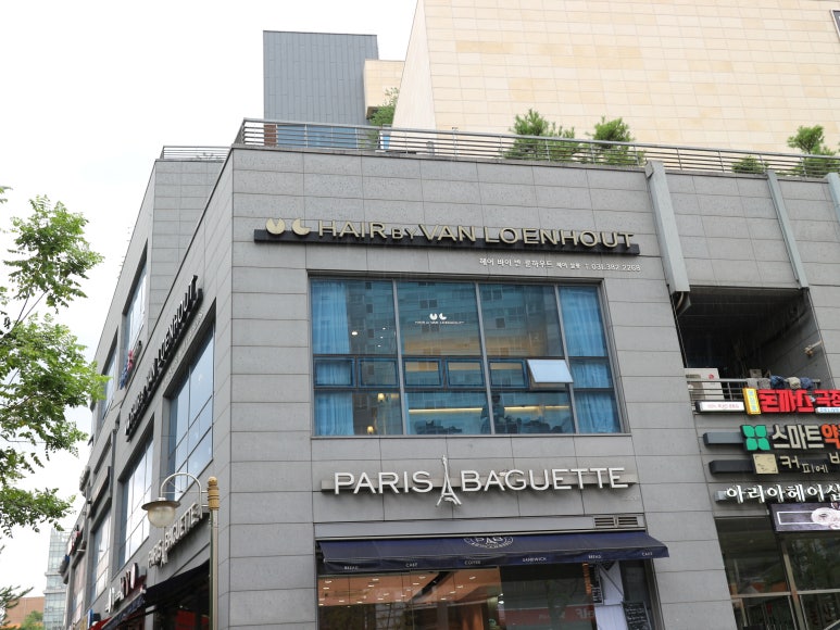 헤어바이열두 이미지