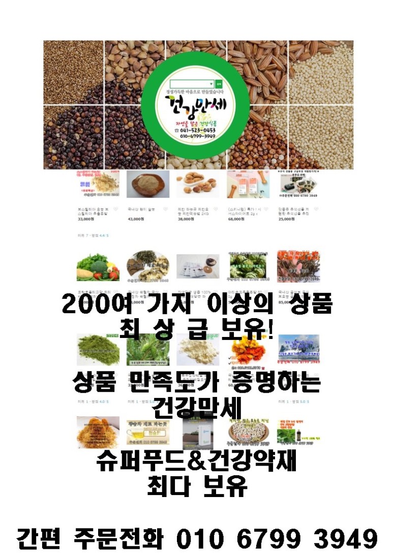 달아유 이미지