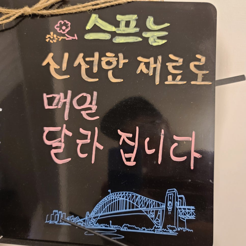 대호돈가스 이미지