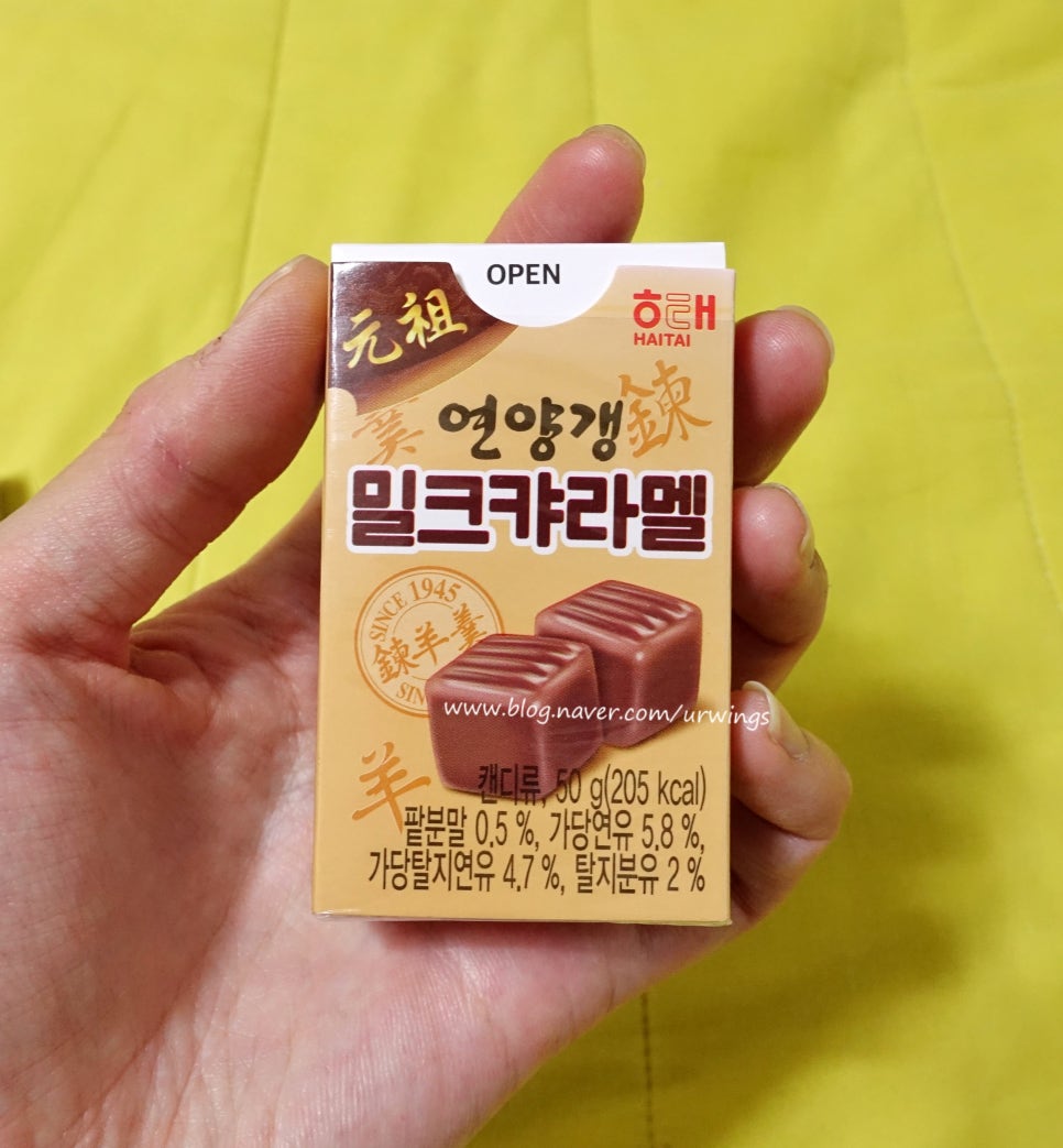 (주)한샘식품 이미지