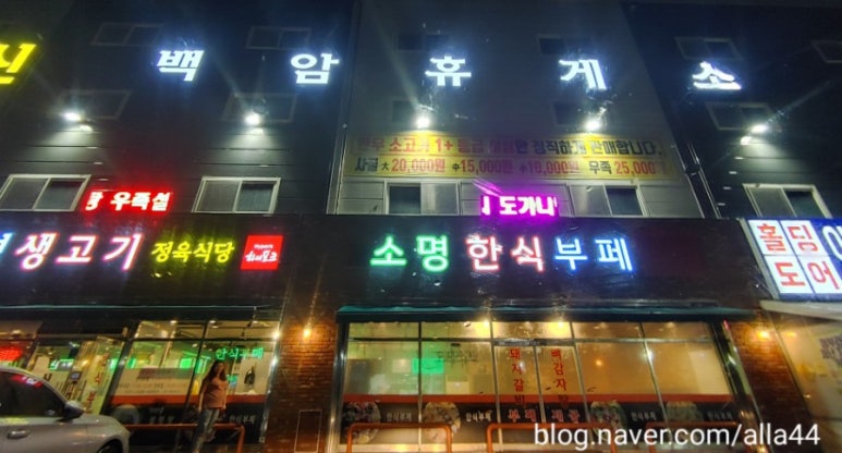 선지한식뷔페 이미지