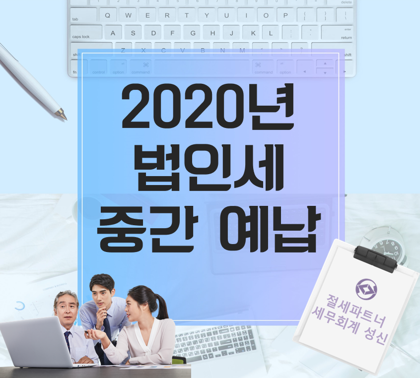 세무회계성신 이미지