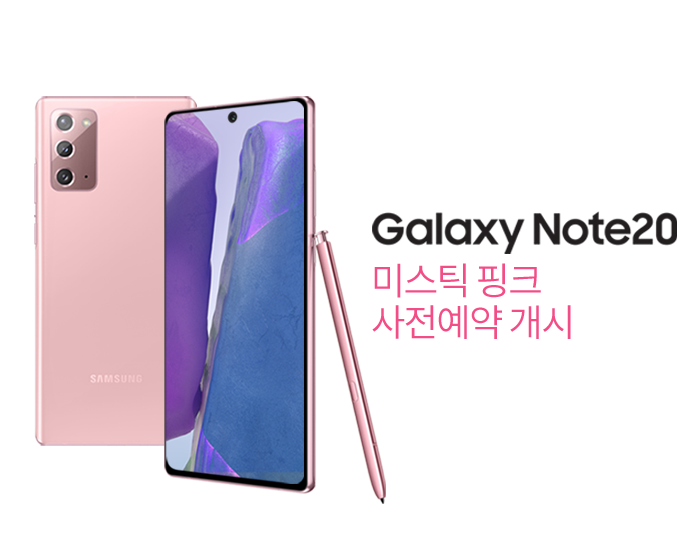 핑크텔레콤 이미지