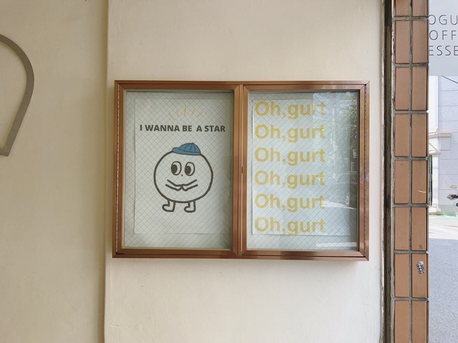 오거트 이미지