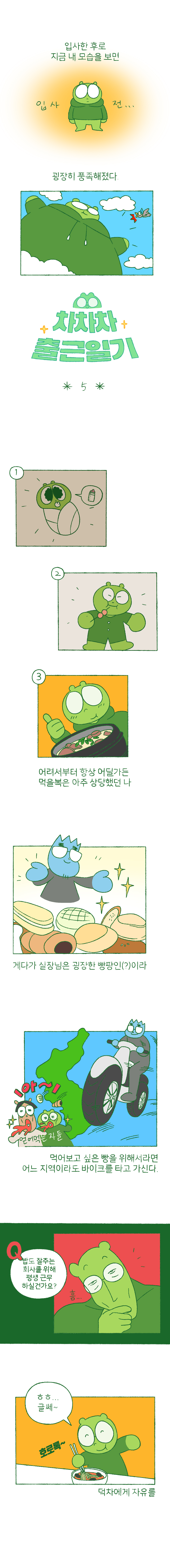 펜끗 이미지