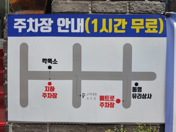 깍뚝숯불구이 이미지