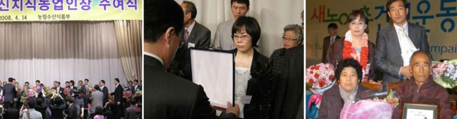 농업회사법인 주식회사 강원식품 이미지