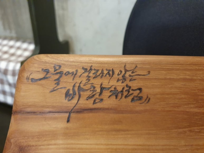 한글자화인 이미지