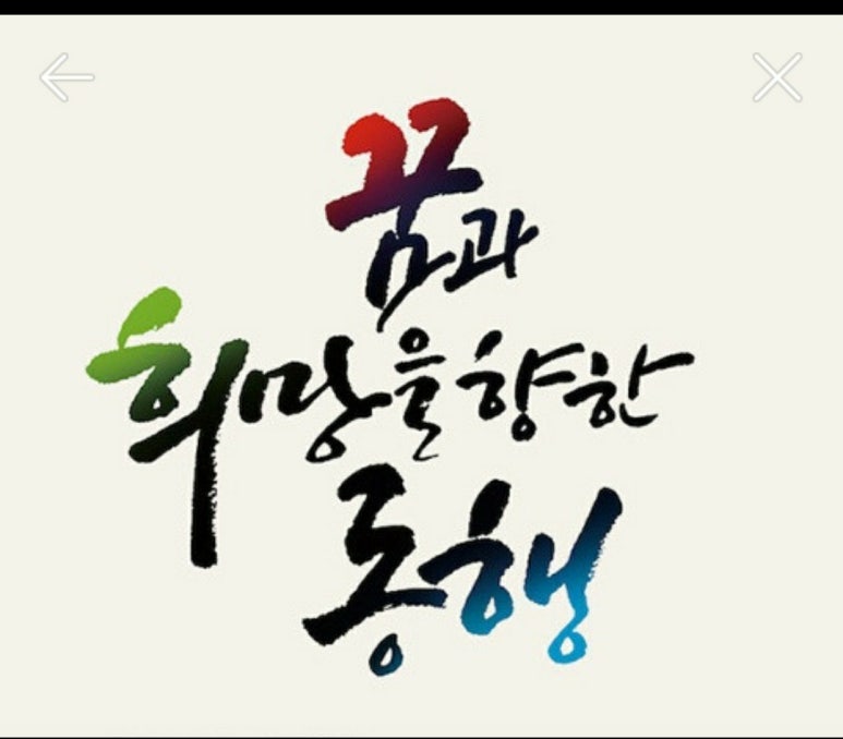 소망 인셀덤 이미지