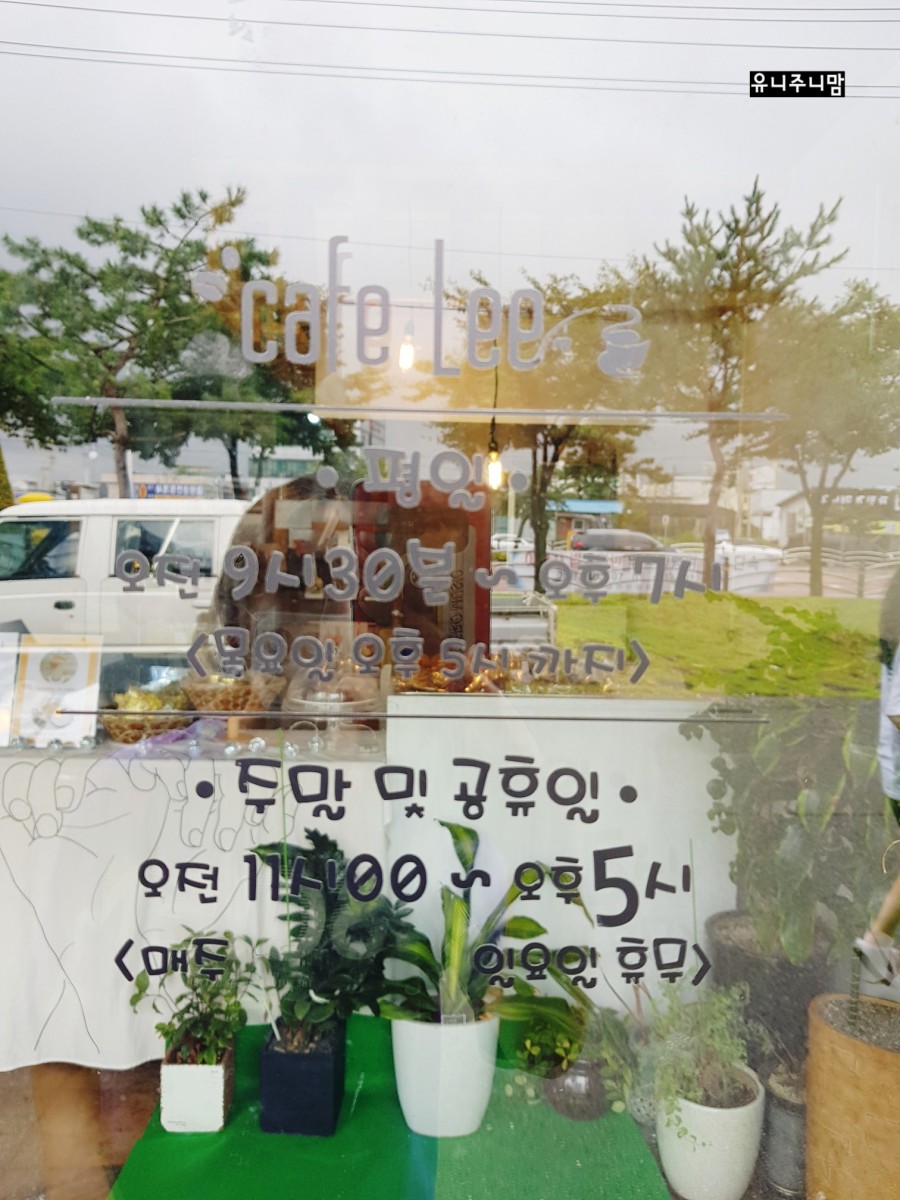 카페리(Cafe Lee) 이미지