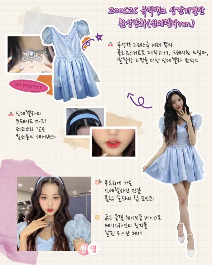 원패션 이미지