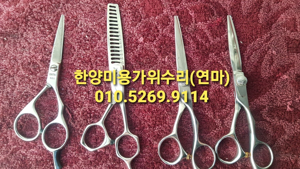 가위클럽 이미지