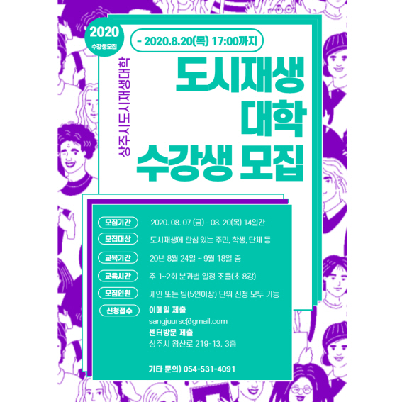 상주인력센타 이미지