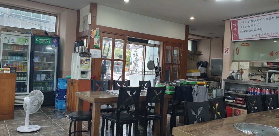 고향산천삼겹살 이미지