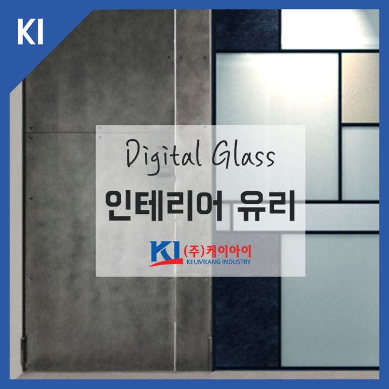 케이아이인테리어 이미지