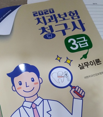 연세푸른치과 이미지