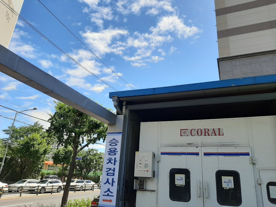 남영자동차공업사 이미지