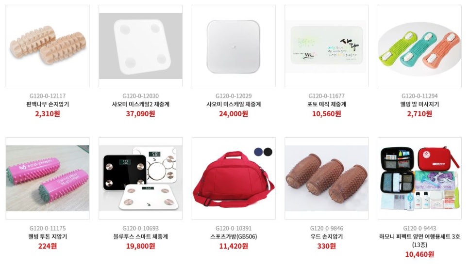 모아판촉물 이미지