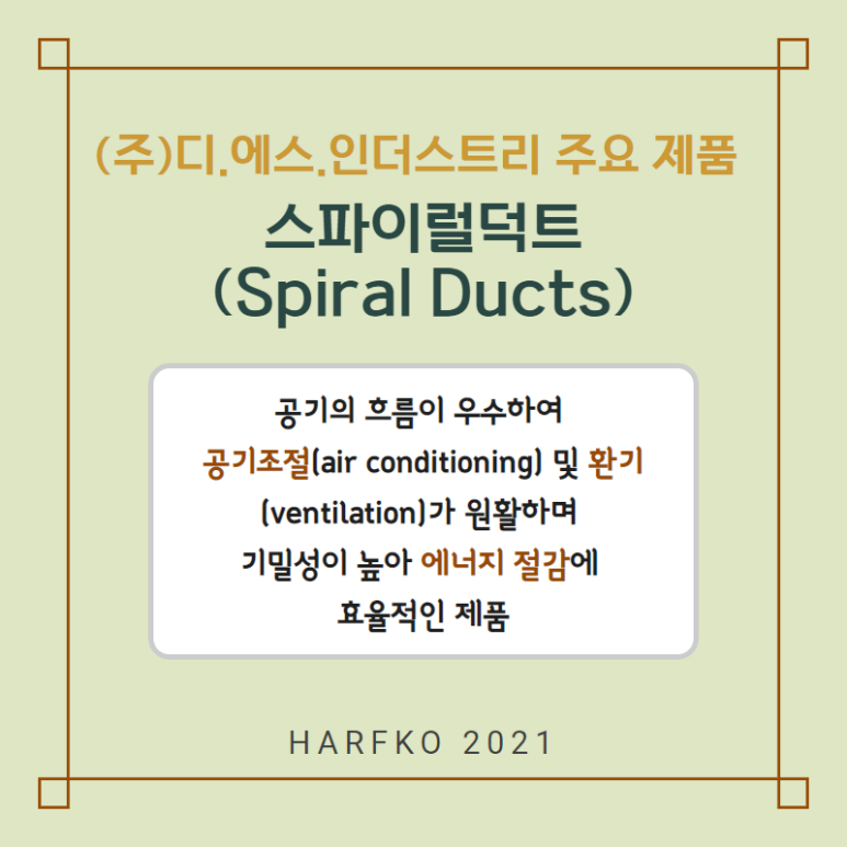 디.에스 이미지