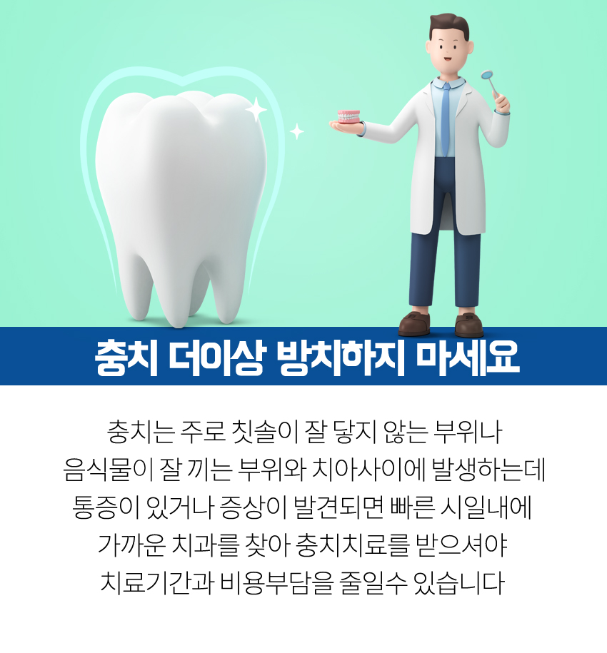 서울보스톤치과의원 이미지