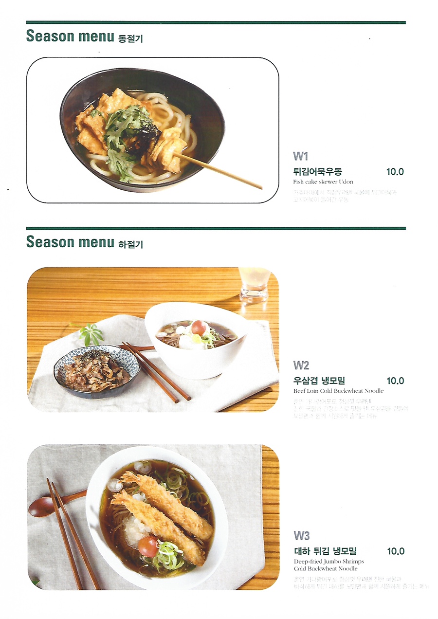 마마카레 이미지