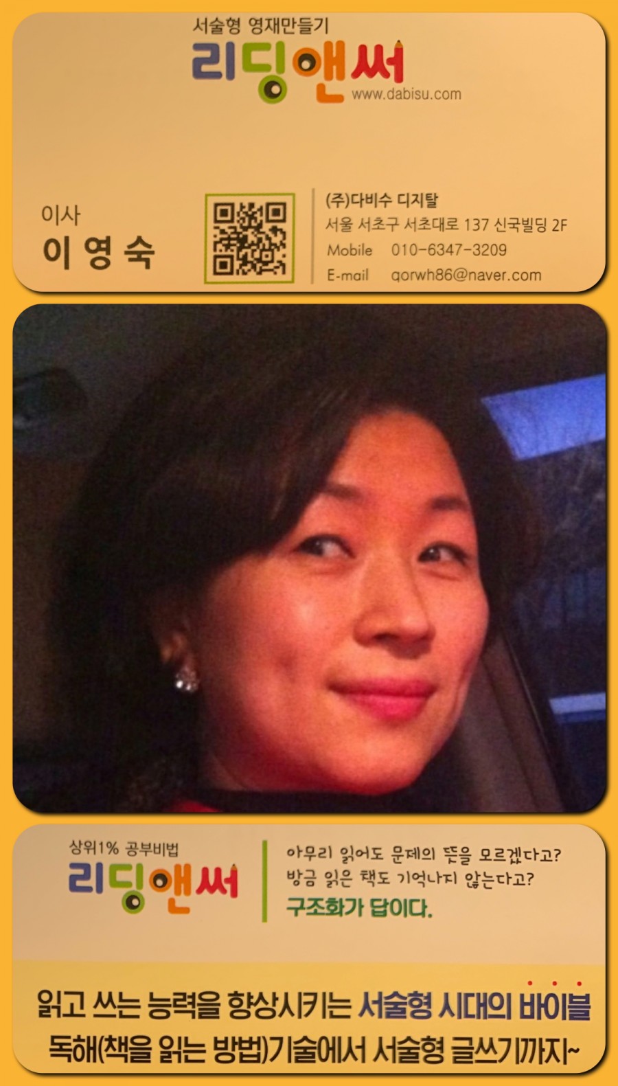 자연의선율 이미지