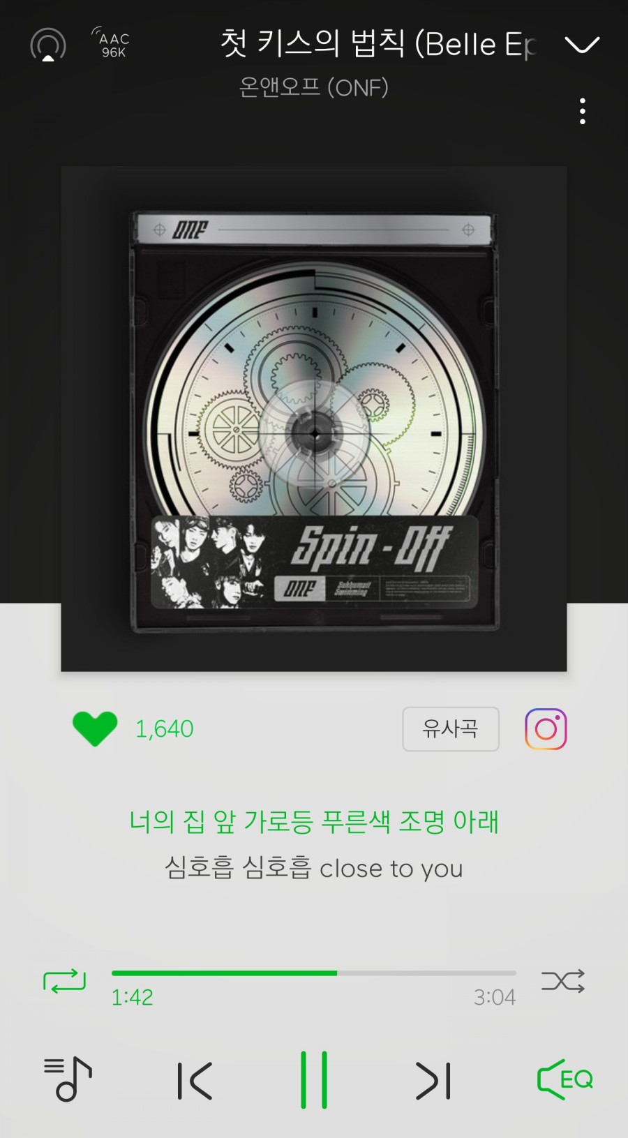 키스노래짱 이미지