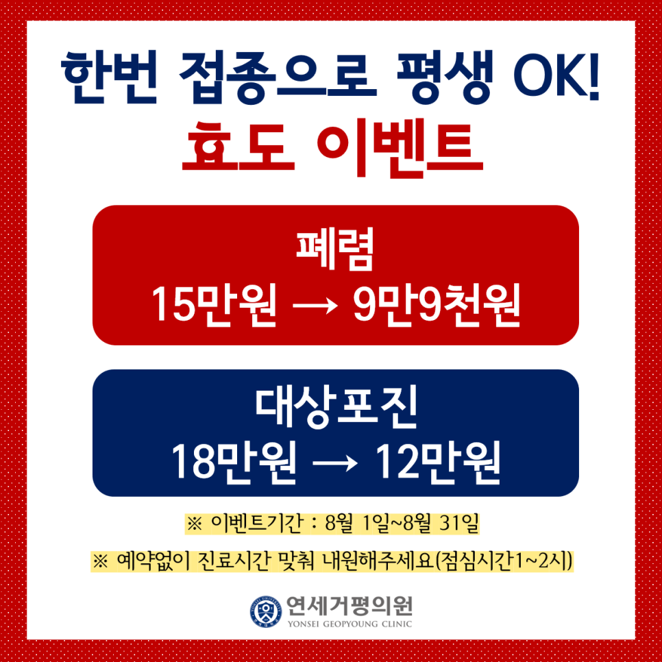 연세원내과의원 이미지