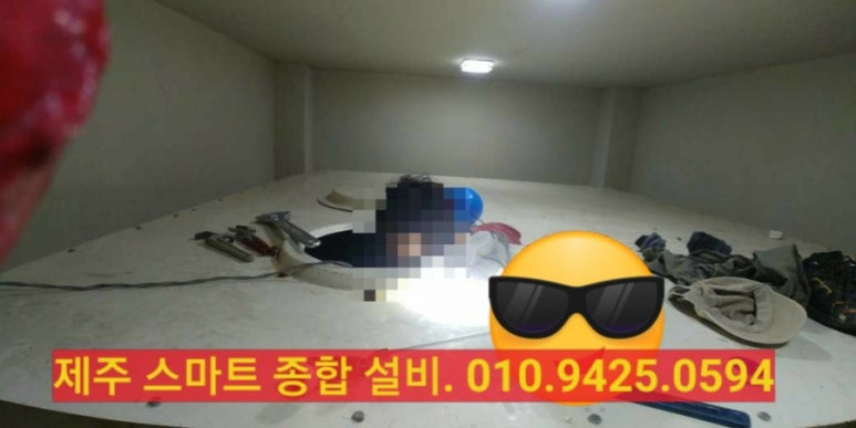 스마트종합설비 이미지