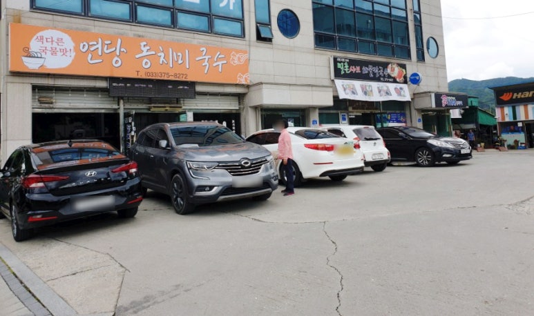 연당동치미 이미지