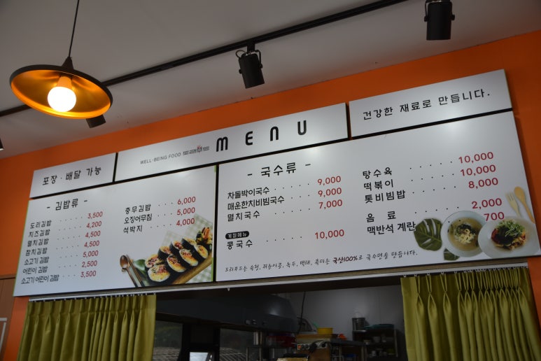 도리푸드 이미지